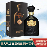 古井安徽古井贡酒 年份原浆 浓香型白酒 新老款随机发货 50度 500mL 1瓶 古井古8