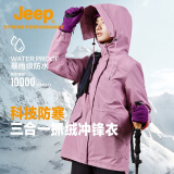 Jeep户外冲锋衣男女三合一抓绒防风防水情侣外套可拆卸防寒登山服M