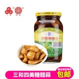 三和四美酱菜扬州特产酱菜大全食品调味品下饭菜瓶装375g爽口小菜 糖醋蒜375g（瓶装）