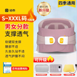 诺泰腰椎舒缓器腰部拉伸背部开龙脊开背神器瑜伽脊柱矫正驼背锻炼器材 软硬支撑款 S