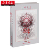 爵迹第3卷冷血狂宴郭敬明著 幻城悲伤逆流成河夏至未至小时代作者 青春校园成长励志玄幻魔幻小说湖北新华