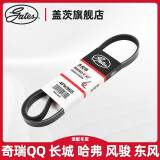 盖茨长城哈弗风骏3陆风发电机皮带翼腾中兴飞马轩逸雷诺助力空调皮带 4PK985