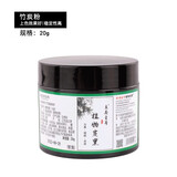 展厨植物炭黑竹炭粉烘培可食用天然色素特细奶油蛋糕竹碳粉黑色 竹炭粉 罐装20g