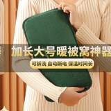 乖乖兔加长热水袋充电暖手宝暖脚宝暖床宝女生大姨妈神器安电热水保温袋 【特大加长新款粉双插手】不可拆洗 【加长加大，防爆保暖】