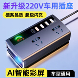INN PIG 逆变器12V24V转220V车载家用大功率汽车逆变器数显QC3.0快充USB 升级AI智能款-性能提升200%