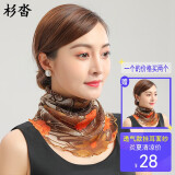 杉沓 防晒面罩女夏季薄款面纱围脖套女套头小丝巾护脖护脸挂耳面巾 金丝枫叶 发2个