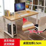 福红龙【现货秒发】电脑桌简约现代家用台式书桌学生办公会议写字桌 120*60*74（升级-加固拉杆）