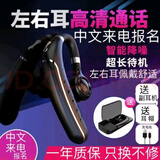 戈派 无线挂耳式蓝牙耳机单耳入耳式运动外卖开车商务超长续航跑步 适用华为OPPO苹果荣耀vivo三星通用 黑金＋充电仓（中文来电报名）