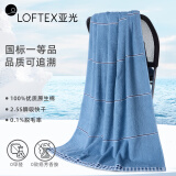 亚光纯棉浴巾加厚轻柔吸水速干洗澡巾巅峰单条装 蓝色 68*138cm/360g