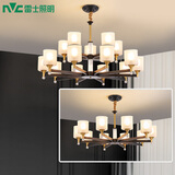 雷士（NVC）LED吊灯北欧现代简约客厅大灯餐厅灯饰全屋卧室灯房间灯具套餐 15+10头 【一室一厅】【带光源】