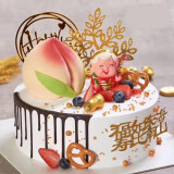 许愿一刻祝寿水果生日蛋糕寿桃老年人过生日送母亲爸爸妈妈定制当天日送达
