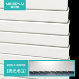 美尔耐L型百叶窗帘免打孔定制铝合金卫生间浴室厨房卧室隐私Z帘透气防窥 6025免打孔【亮光】米白 1平方米