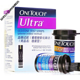 稳豪【新日期当天发货】适用于稳豪血糖试纸适用于稳豪倍优倍易血糖仪 原装进口 有盒50片 无针棉 2027年4月