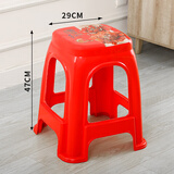 鑫吉星塑料凳子家用加厚成人高凳时尚创意简约经济餐桌凳子客厅防滑印花 特厚红色10个（高47cm）