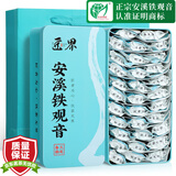 匠界乌龙茶叶安溪铁观音新茶春茶正宗兰花香清香铁观音礼盒装500g