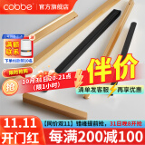 卡贝（cobbe）【好评破2万+】柜门拉手衣柜拉手抽屉把手轻奢金色现代简约五金 铜拉丝金T形圆角长条拉手 1000mm