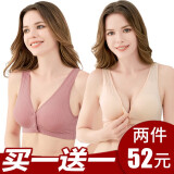 妈妈果（org.mama）哺乳文胸前开扣怀孕期孕妇内衣产后喂奶专用胸罩无钢圈大码薄款 肤色+豆沙 XXL