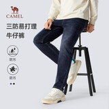 骆驼（CAMEL）三防直筒牛仔裤男士款宽松弹力户外休闲百搭长裤子春秋M13CAJB094