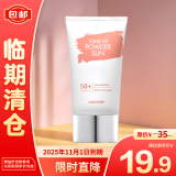 婵真信天翁防晒霜50ml【临期清仓】