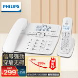 飞利浦（PHILIPS）数字无绳电话机 无线固定座机电话子母机办公家用 一键拨号/电话本 DCTG188一拖一 白色