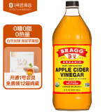 BRAGG苹果醋饮料 进口原浆发酵无过滤生酮饮食946ml 1号会员店