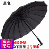 益馨荣 印刷定制韩版简约16骨雨伞个性彩虹雨伞单人半自动长柄伞女男士 16骨长柄黑色（单人）