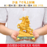 净艺坊（JingYiFang）马上封侯摆件工艺品马猴子摆设商务礼品客厅电视柜办公室桌装饰品 雅X沙金色7寸马上封侯