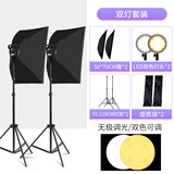 春影（cy）摄影灯LED补光灯直播套装人像静物拍照器材套装摄影棚拍摄台道具 2灯冷暖调光