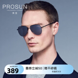 保圣（PROSUN）太阳镜合金男士飞行员太阳镜尼龙高清偏光墨镜蛤蟆镜PS7023 D10镜框半光哑黑/镜片黑水银RV