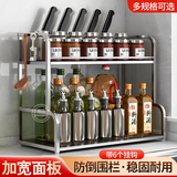 Boelter厨房置物架不锈钢调料架桌面调味品收纳架刀架厨房用具台面储物架 加厚两层50cm（带6挂钩）