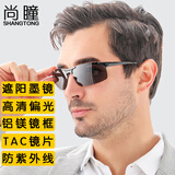 尚瞳铝镁日夜两用变色眼镜驾驶太阳镜男司机开车专用骑行钓鱼偏光墨镜 高品质铝镁镜框变色镜硬汉射鱼镜UV400太阳眼镜枪框817BS