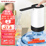 荣事达桶装水抽水器电动饮水机上水器纯净水桶取水器自动压水器吸水器 珍珠白【长续航+双水管】耐用款