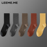 LEEME.ME粒米袜子女春夏季纯色女士中筒袜棉袜休闲女袜 黑+灰+焦糖+黄+咖