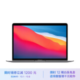Apple MacBook Air 13.3 八核M1芯片(7核图形处理器) 8G 256G SSD 深空灰 轻薄学习办公笔记本电脑 MGN63CH/A