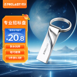 台电（TECLAST）32GB USB2.0 U盘 金属招标投标办公车载U盘 迷你型便携防水电脑大容量高速读写优盘