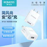 罗马仕5v1a充电头USB充电器插头插座通用苹果手表iPhone15/14华为小米OPPO安卓手机手环耳机电源适配器