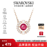 施华洛世奇（SWAROVSKI）【品牌直供】跳动的心项链女 女士项链七夕情人节礼物 5279421