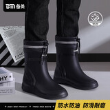 备美雨鞋男款2024新款中筒雨靴子男士防水鞋防滑钓鱼外卖骑手专用