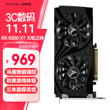 盈通（yeston）AMD RADEON RX 6500 XT 4G D6 大地之神 6nm游戏显卡