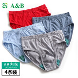 AB【4条】抗菌内裤男三角裤身纯棉100%棉 裆腈纶棉短裤裤头裤衩夏季 3条随机+1条红色 XXL码 175/105
