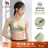 骆驼（CAMEL）运动文胸跑步瑜伽健身内衣女款针织背心 A7S1QL9117 橄榄绿 XXL