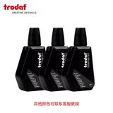 卓达Trodat7011水性印油回墨章专用印油回墨日期印章油墨印油发票财务办公用品印章油进口红色印泥 7011黑色印油*3瓶