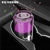 春春汽车香水车载香薰车内饰品摆件除异味日产本田奔驰车里装饰用品男 【薰衣草味】持久淡香除异味