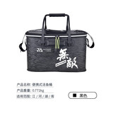 一帆精工2024新款活鱼箱活鱼桶EVA多功能钓鱼箱装可折叠取水桶 40cm养鱼桶【黑色】