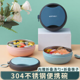 沃德百惠（WORTHBUY）304不锈钢便携碗宝宝辅食碗户外碗筷套装儿童筷子勺子套装 蓝色