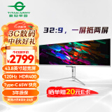 泰坦军团43.8英寸 32:9 IPS超宽屏 120Hz HDR400广色域 Type-C 65W快充 剪辑设计股票分屏电脑显示器P43UGD