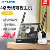 普联（TP-LINK）监控摄像头显示器套装 家用走廊电梯厅商铺办公室玄关高清网络录像存储一体机 无线WIFI可视主机 1路400万监控套装 标配（不含内存卡）