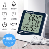 融测电子温湿度计高精度家用室内婴儿房数显测温湿度表迷你壁挂式 HTC-2