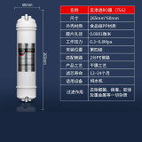 净水器滤芯10寸通用家用超滤机快接一体PP棉活性炭全套装五级滤芯 快接RO膜