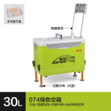 恒冠（HENGGUAN） 恒冠新款30L多功能四脚升降钓鱼箱台钓箱渔箱坚固耐用垂钓箱渔具 绿色空箱